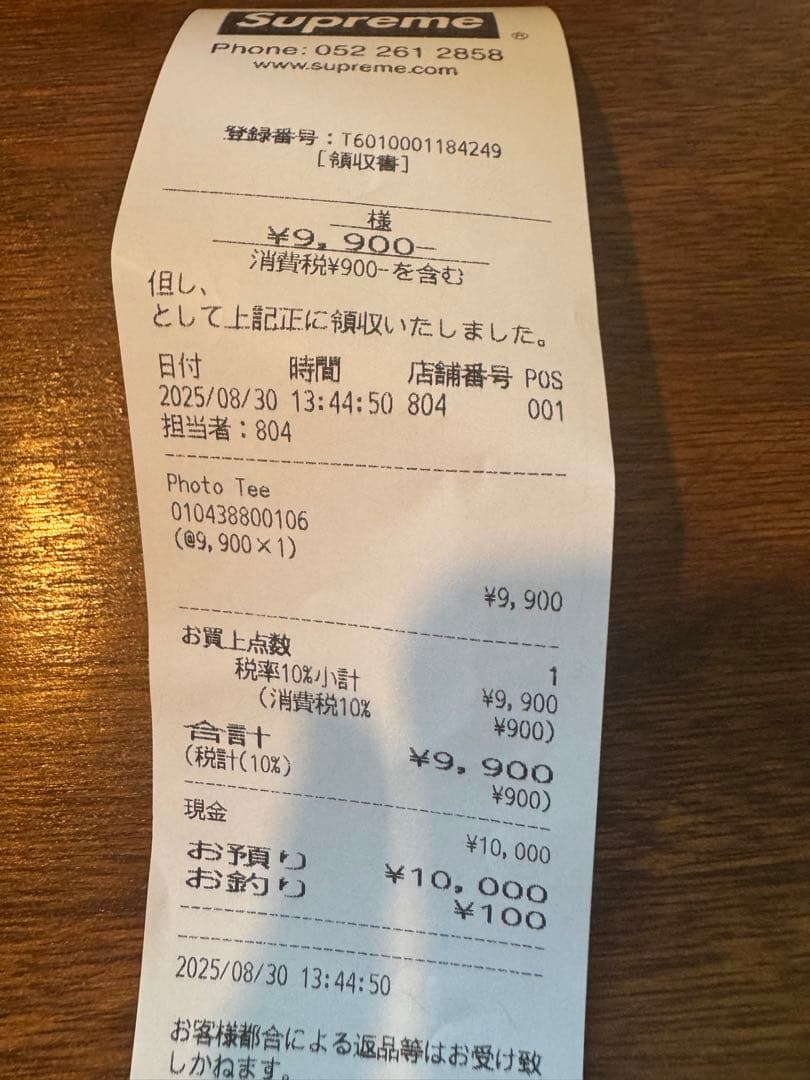 Supreme Playboi Carti Tee ホワイト