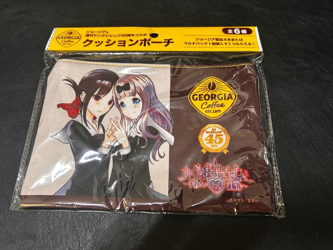 推しの子 全巻初版帯付きセット