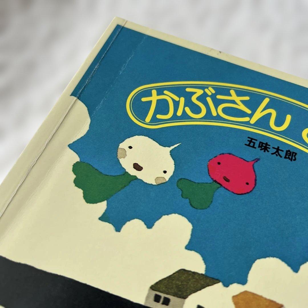 【中古本】えほんのいりぐち　24冊　2歳児向けセレクション　2022年2023年