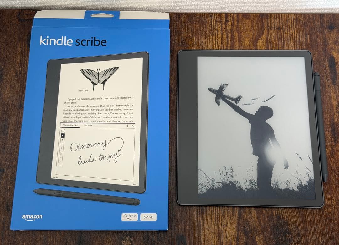 【美品】Kindle scribe 2022 プレミアムペンつき　32GB