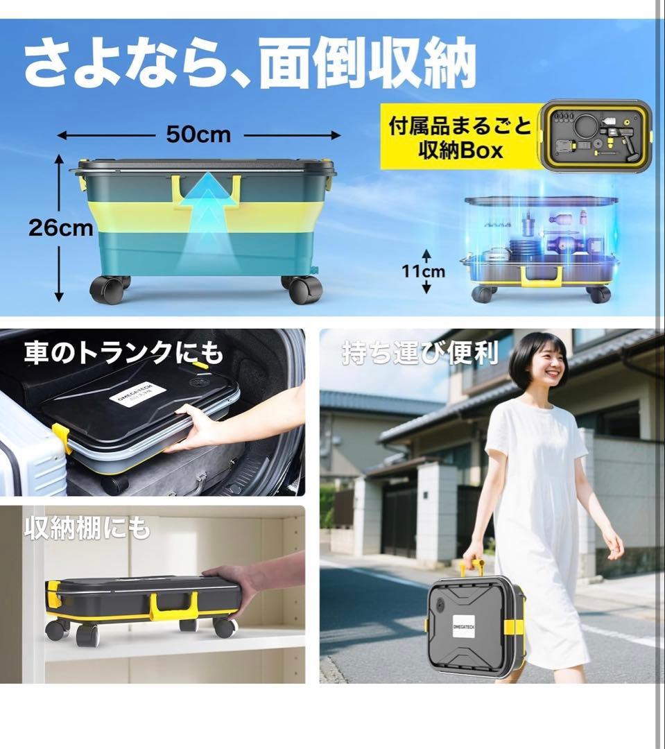 【高圧洗浄機 20L折り畳みバケツa】国内洗浄店監修 8MPa コードレス