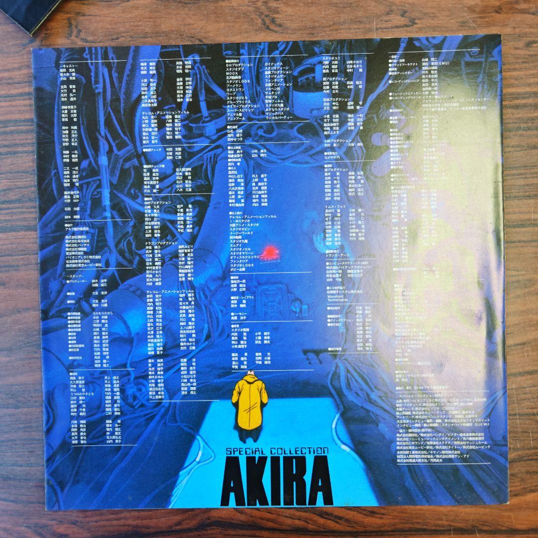 【レーザーディスク】AKIRA SPECIAL COLLECTION LD3枚組