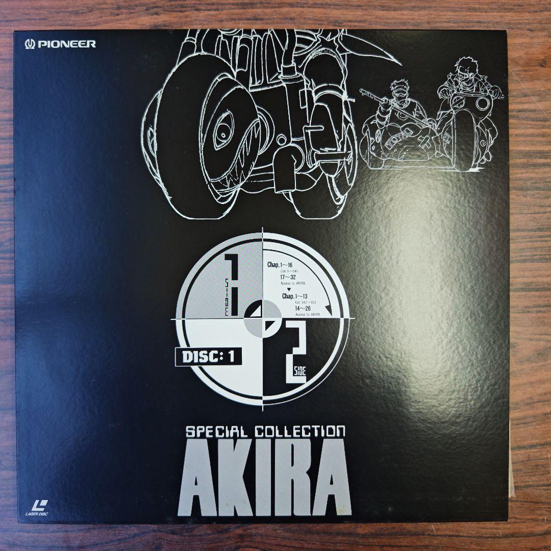 【レーザーディスク】AKIRA SPECIAL COLLECTION LD3枚組