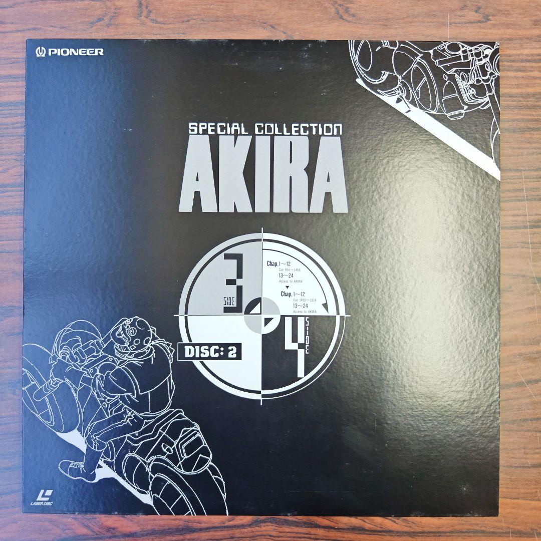【レーザーディスク】AKIRA SPECIAL COLLECTION LD3枚組