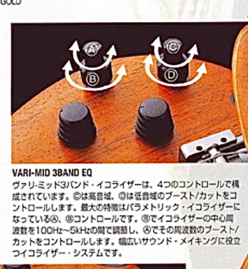 ibanez SR850 エボニー指板　フジゲン製