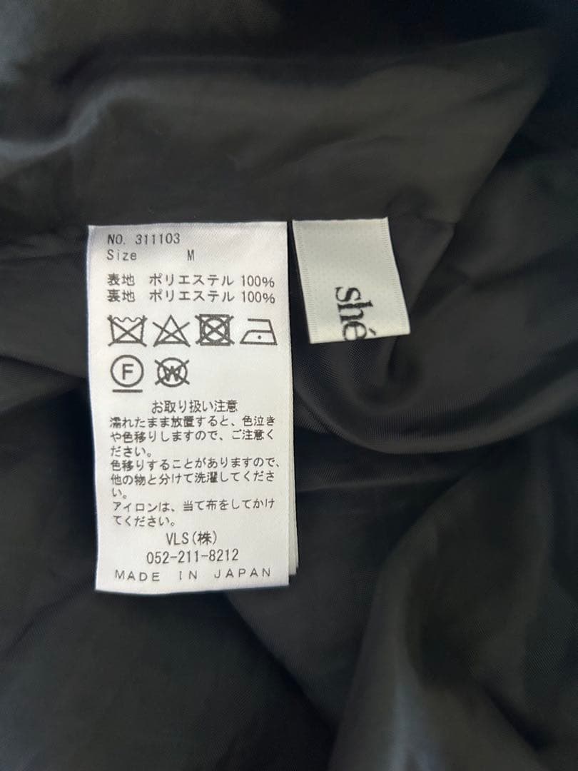 シェリエ sheller ペイントプリーツミディアムスカート　M size