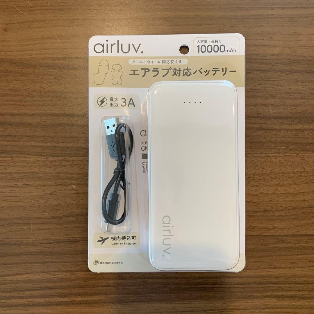 エアラブ4プラス ドーナツ クールグレー