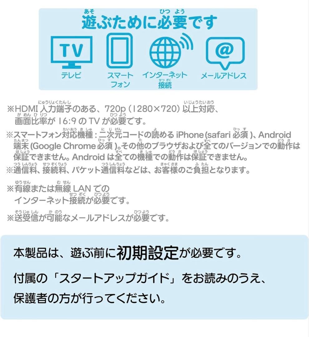 ePICO(イーピコ) たいけん100エディション
