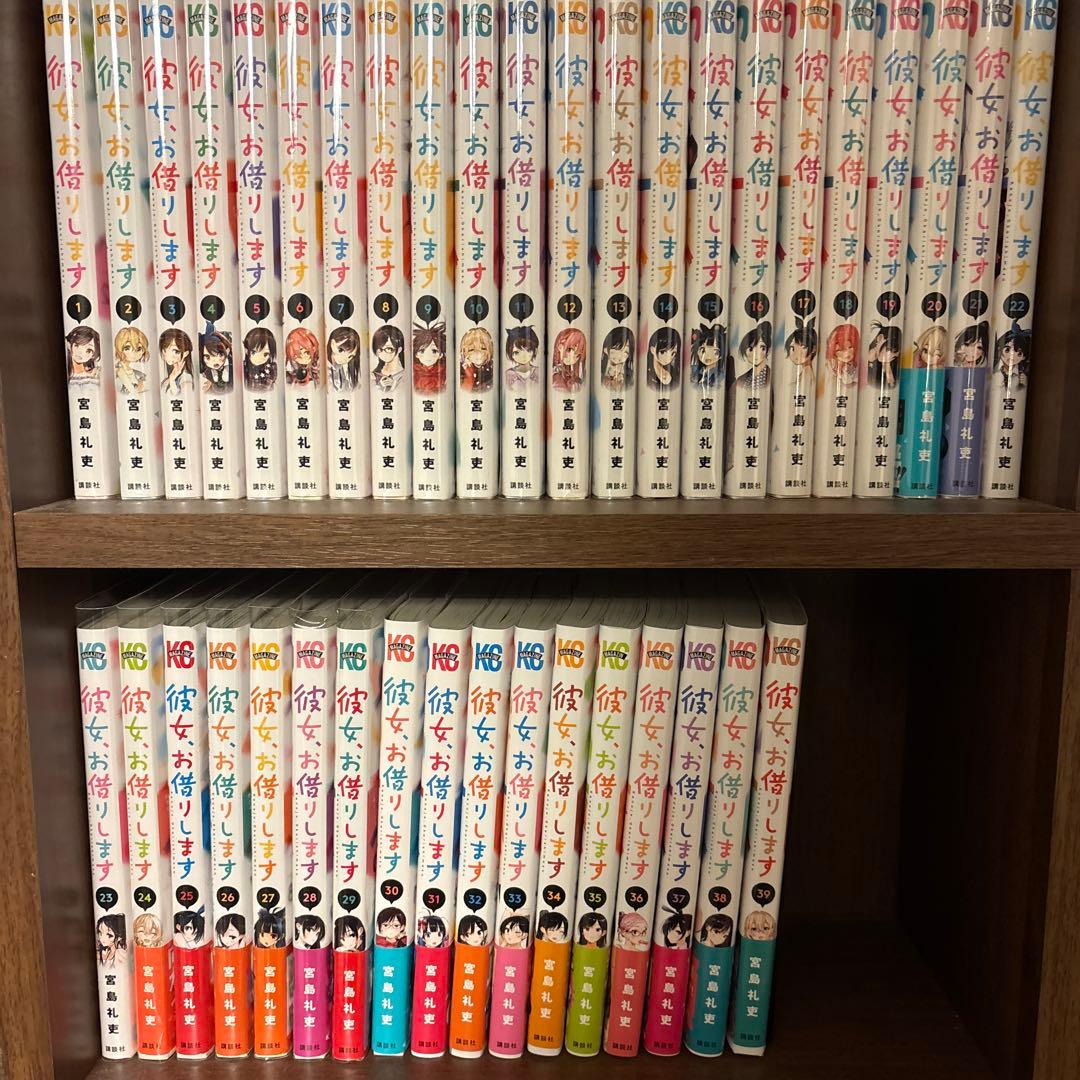 彼女お借りします　漫画セット