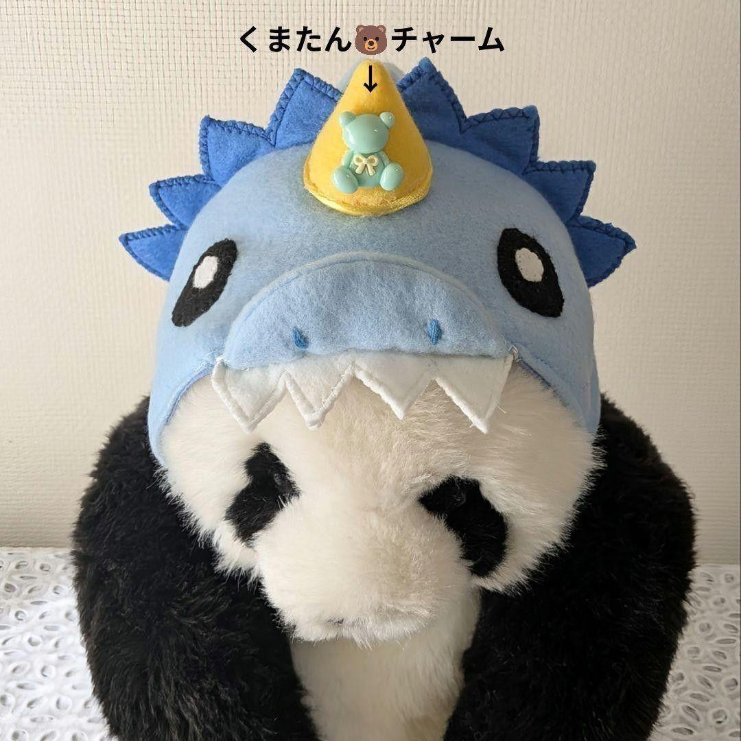 【シャンシャン様オーダー】だっこシャオレイ♡怪獣うさぎ変身コスチュームセット