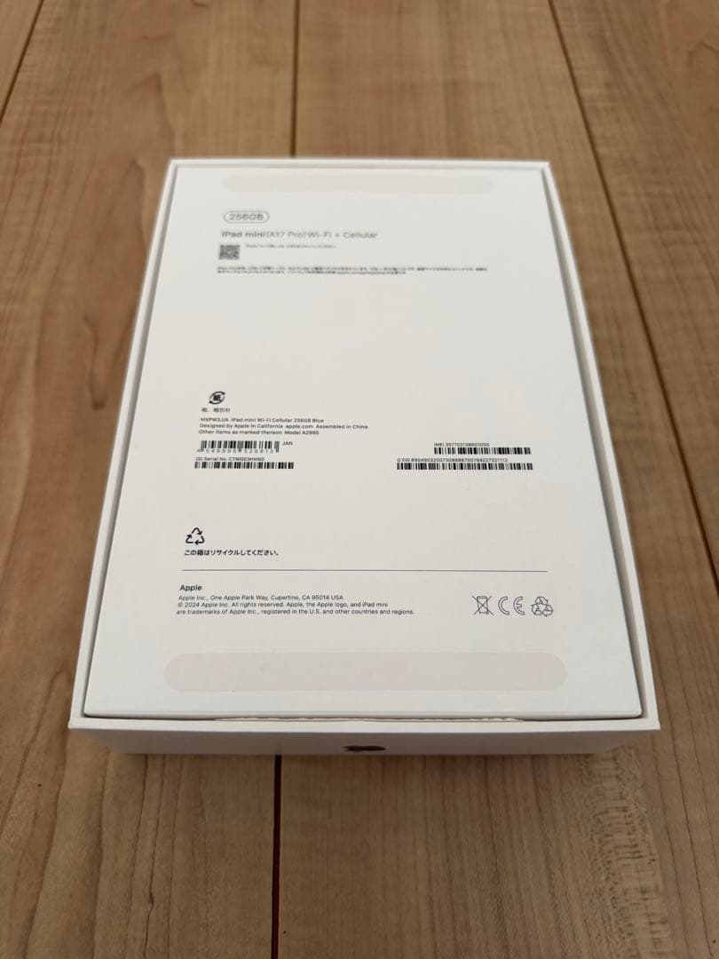 ✅美品 iPad mini 第7世代 256GB セルラー SIMフリー