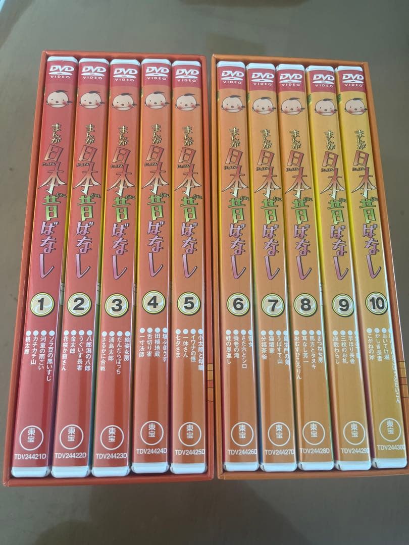 まんが　日本昔ばなしDVD 第1集&第2集