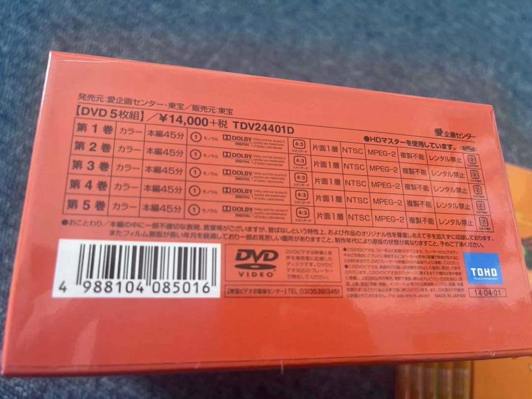 まんが　日本昔ばなしDVD 第1集&第2集