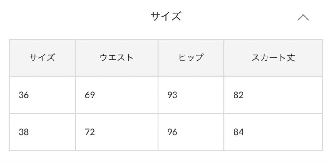Whim Gazette(ウィム ガゼット)ミリタリースカート　38 カーキ