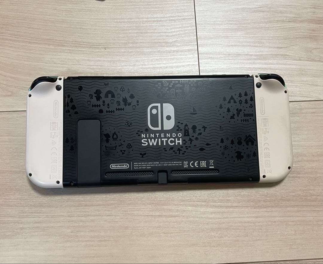 特別版 Nintendo Switch あつまれ どうぶつの森セット