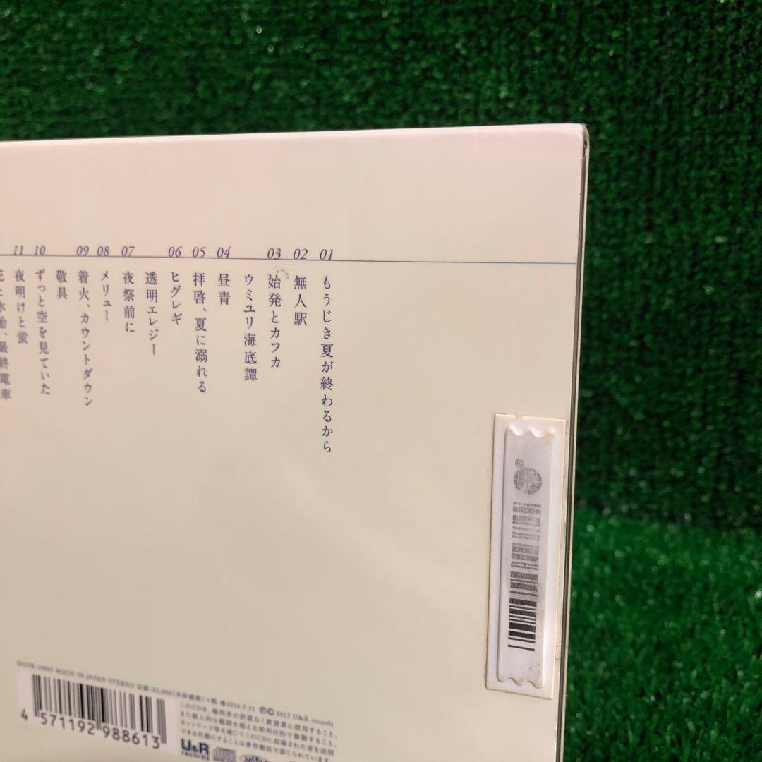 花と水飴,最終電車 CD レンタル落ち n-buna