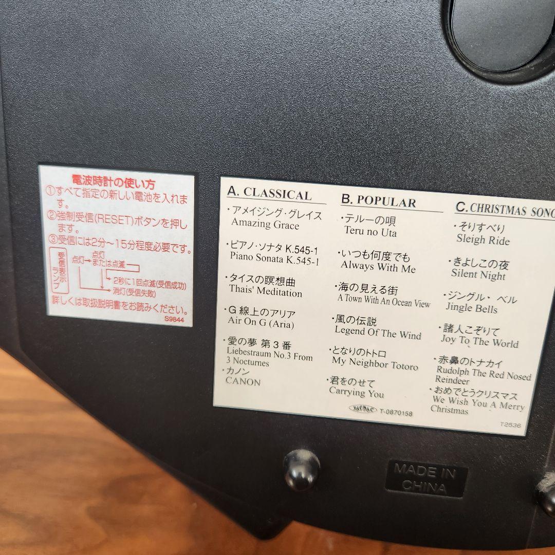 も*ん様 美品 リズム時計 4MN490RH 電波時計 からくり時計