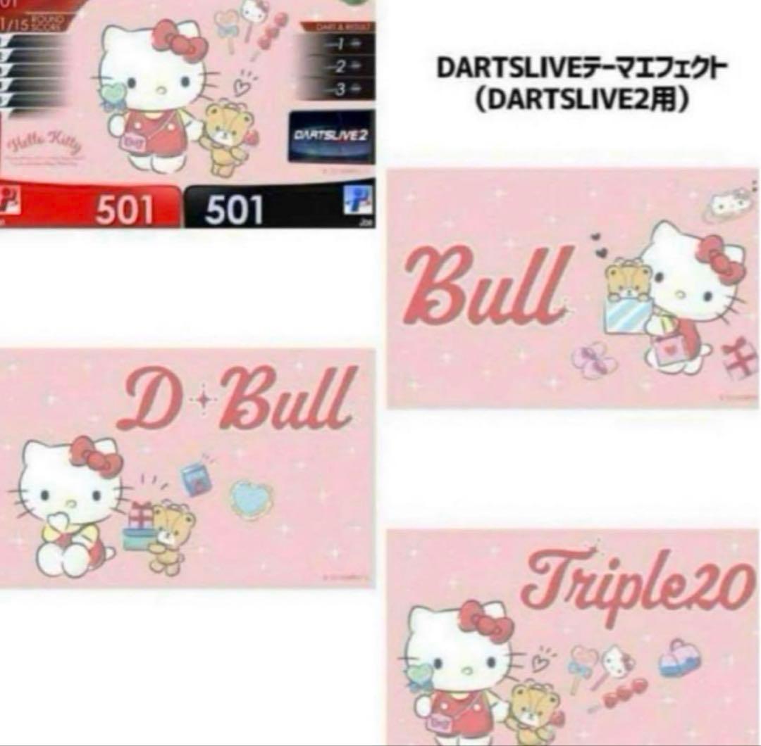 も*も様 【新品】ダーツライブカード（ハローキティ）テーマ•エフェクト付