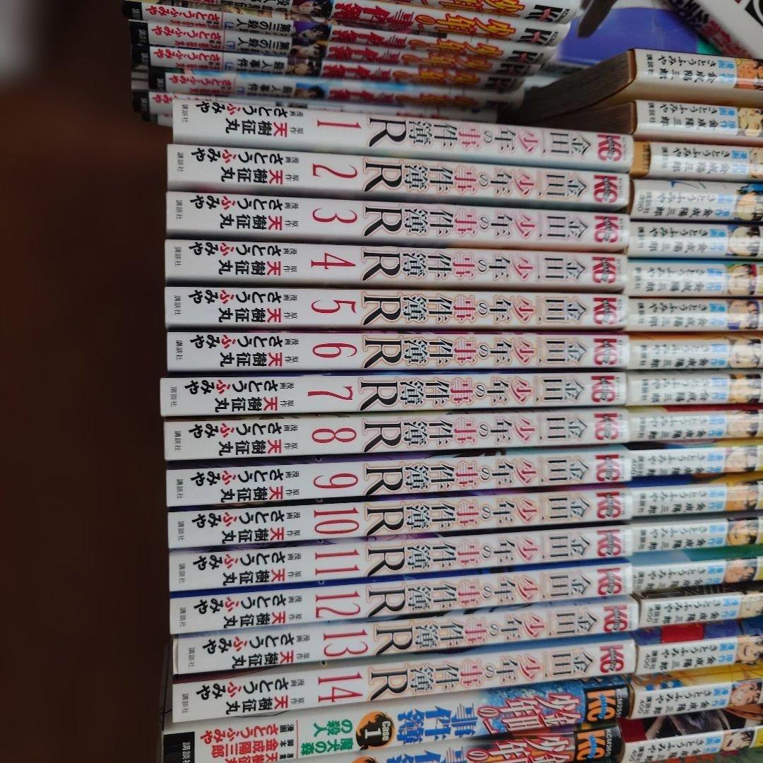 金田一少年の事件簿　セット
