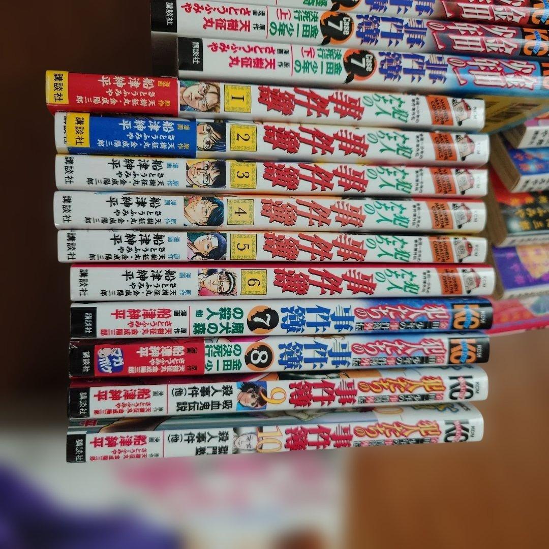 金田一少年の事件簿　セット