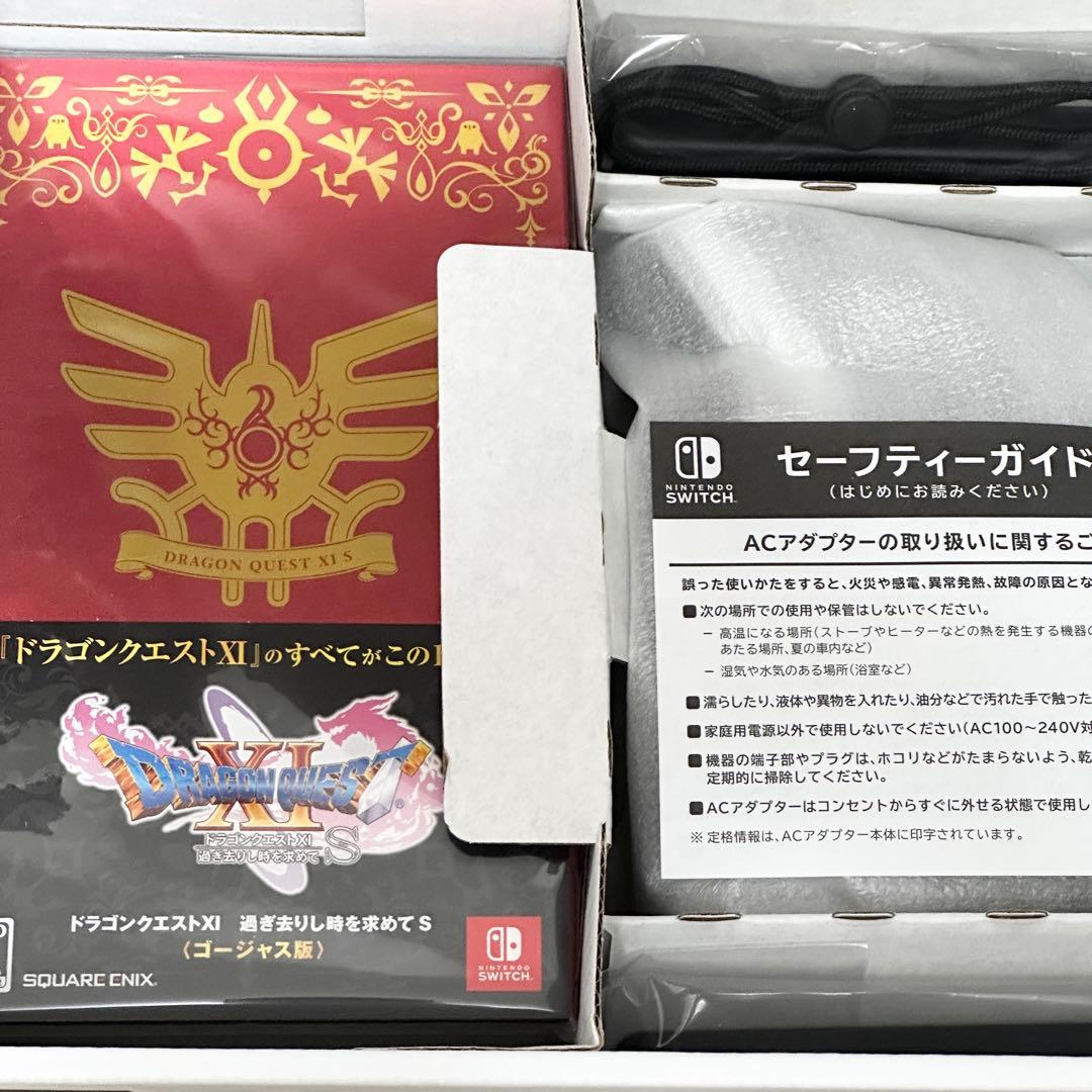 新品✨ Switch 本体 ドラゴンクエストXI S ロトエディション