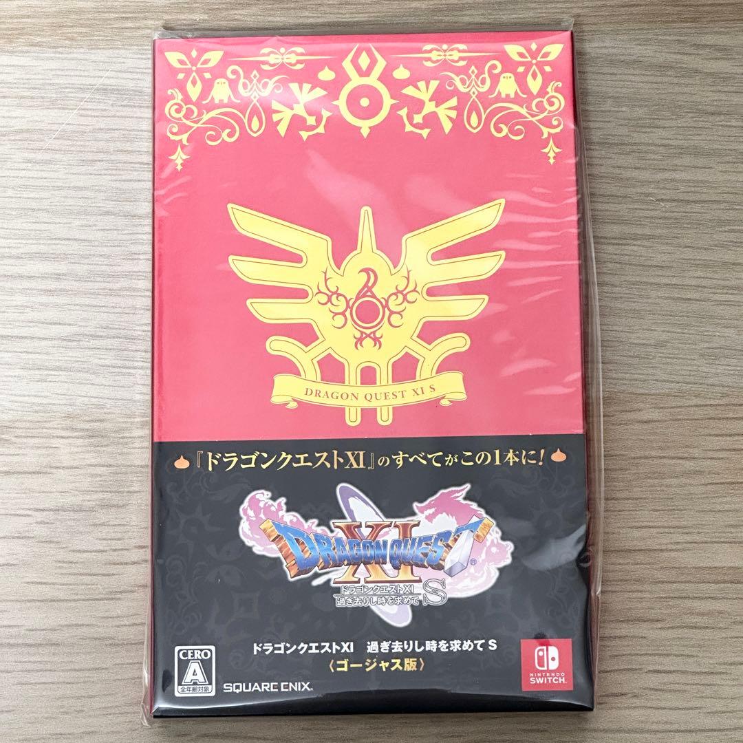 新品✨ Switch 本体 ドラゴンクエストXI S ロトエディション