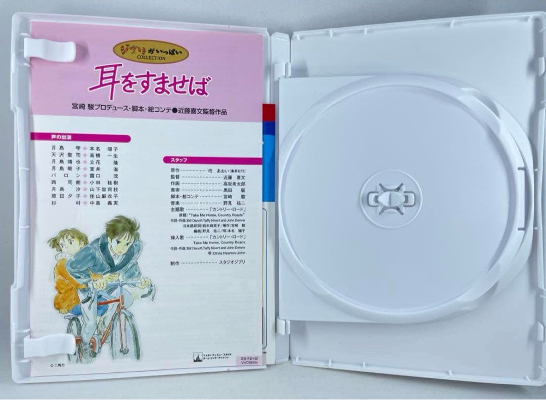 jeremihlov様 リクエスト 5点 まとめ商品