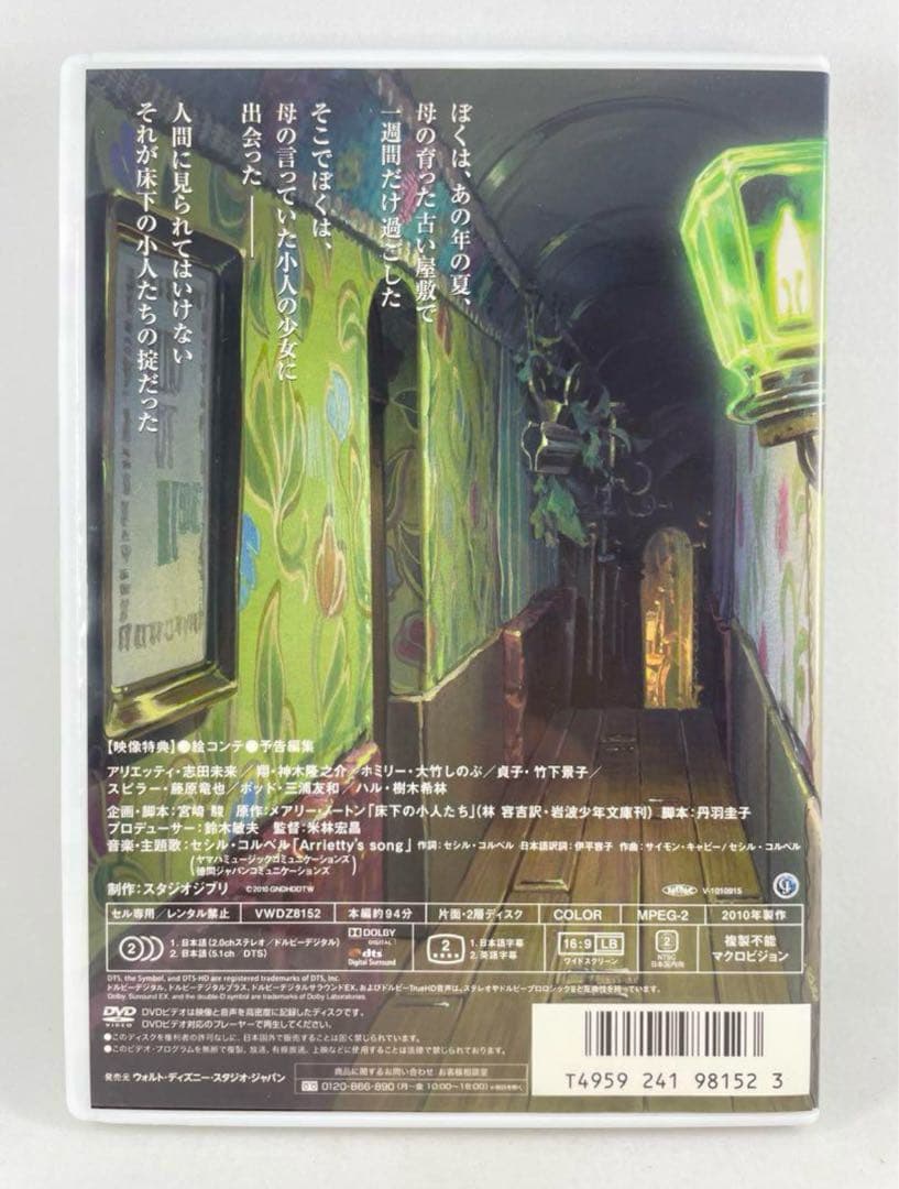jeremihlov様 リクエスト 5点 まとめ商品