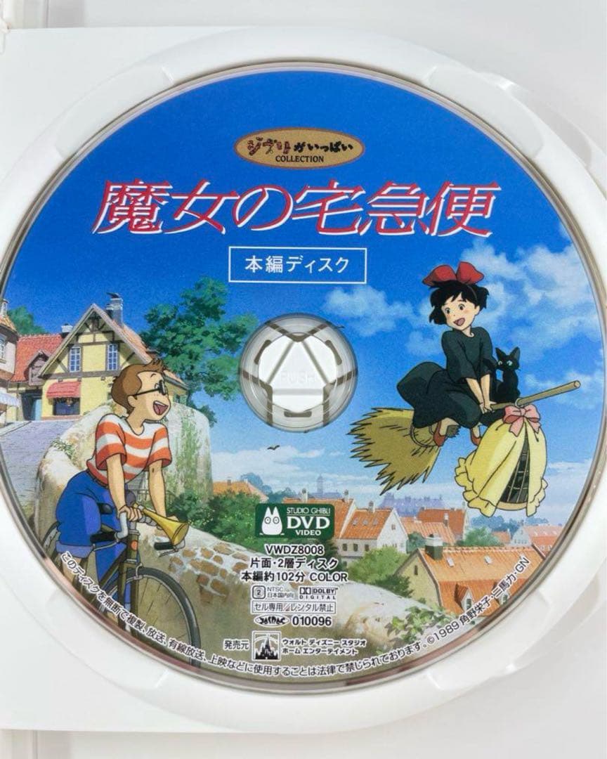 jeremihlov様 リクエスト 5点 まとめ商品