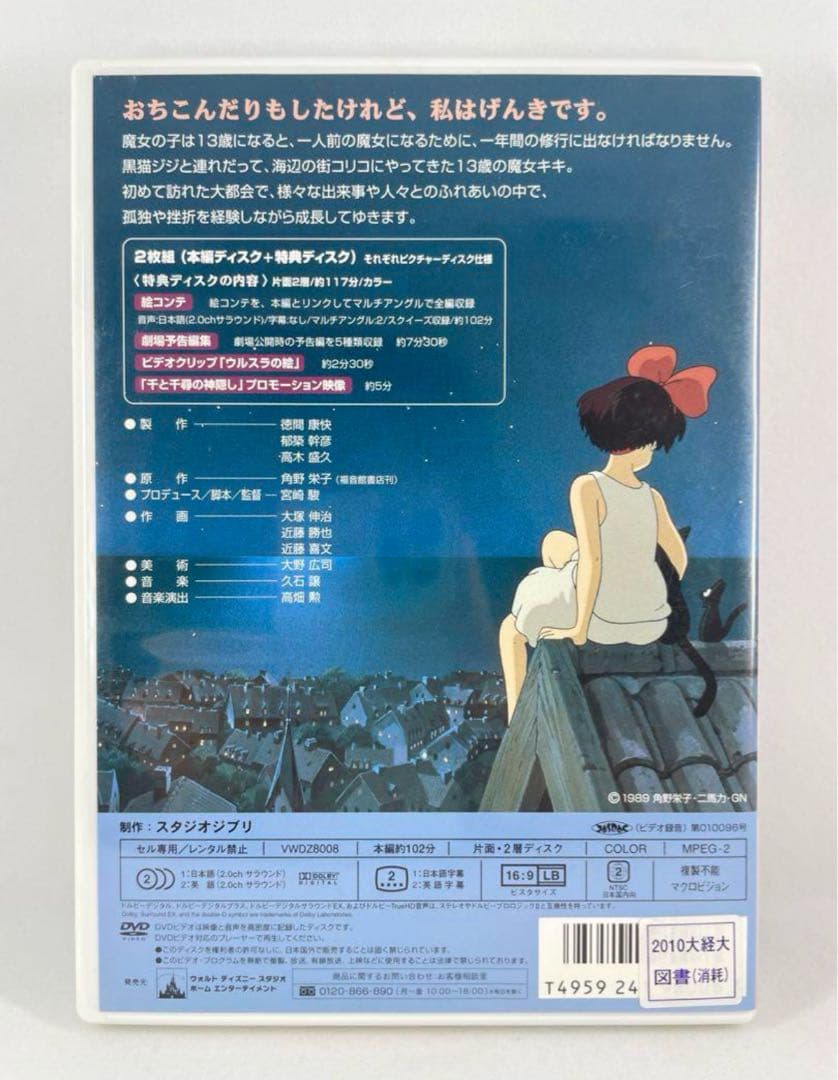 jeremihlov様 リクエスト 5点 まとめ商品