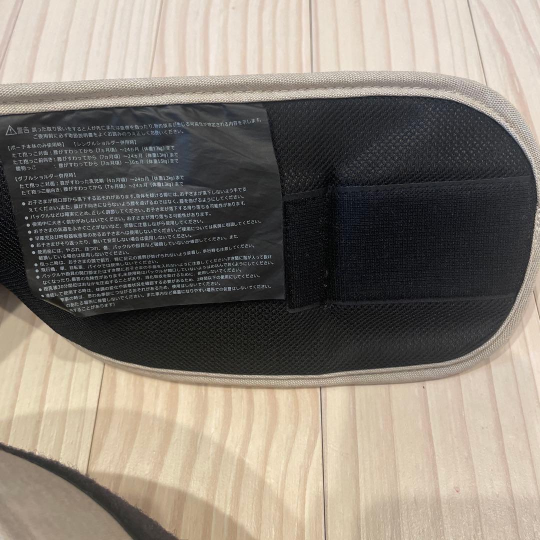 POLBAN ADVANCE ヒップシート 本体 + シングルショルダー 2点