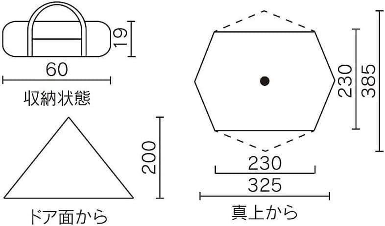 ～期間限定値下げ～【お買い得！】コールマン エクスカーションティピーⅡ 325