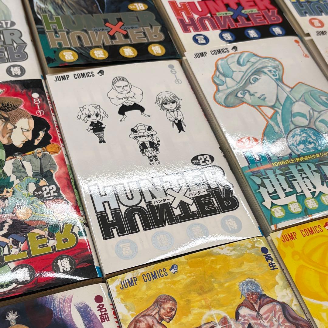 HUNTER×HUNTER ハンターハンター コミック 1巻〜34巻 一部初版