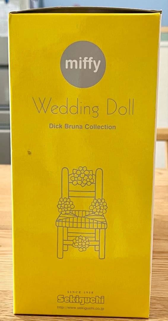 Dick Bruna ウェディングドール ぬいぐるみ　洋装　セキグチ