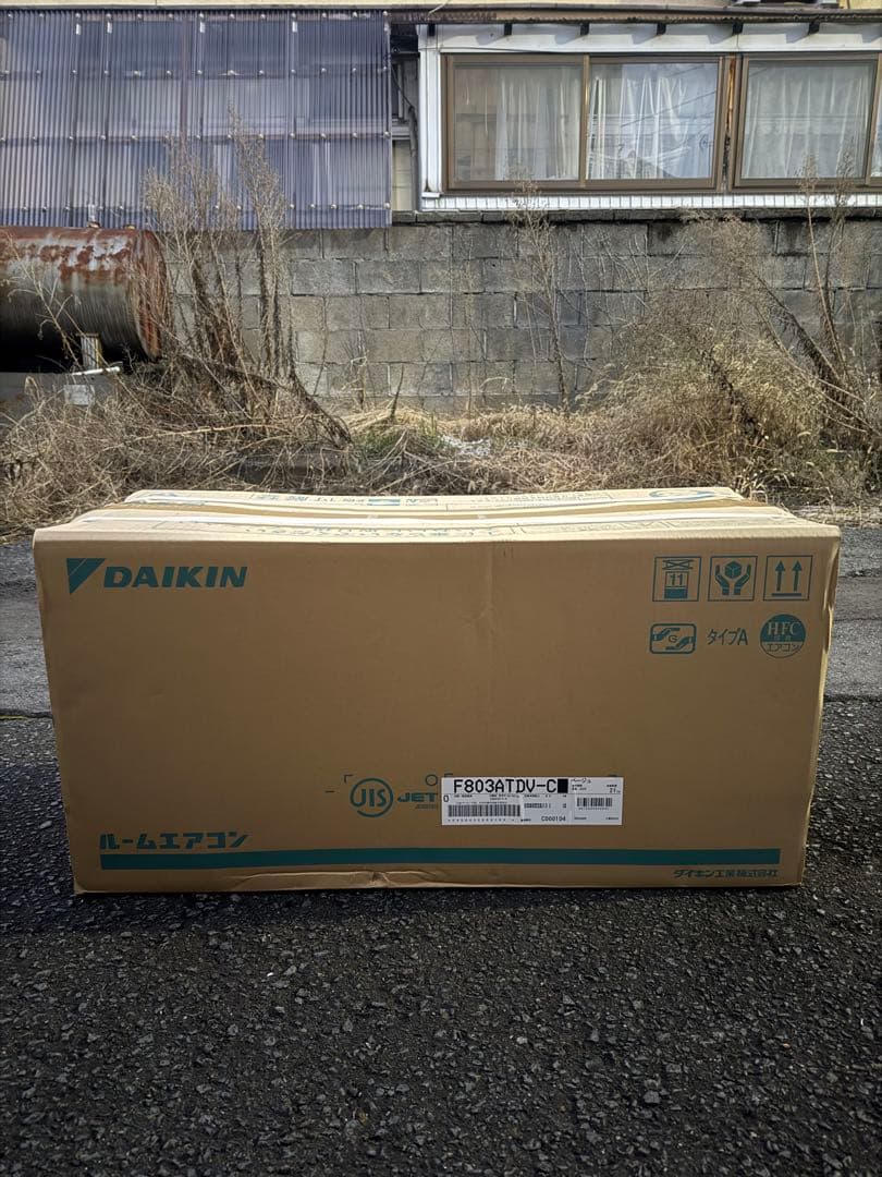 未開封新品。S803ATDV-C [ベージュ]ダイキン　2023年モデル　26畳