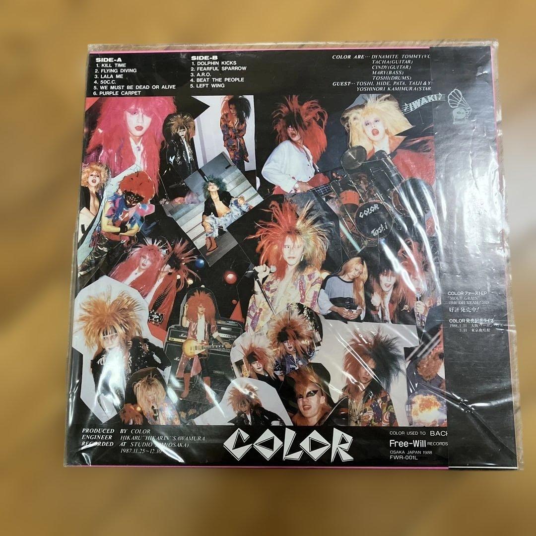 COLOR 激突‼︎ 他レコード、CDシングル3枚セット　雑誌1冊