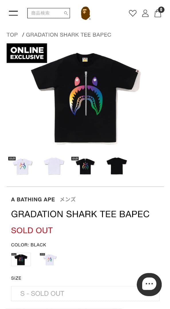 美品 A BATHING APE シャークデザイン ブラックT