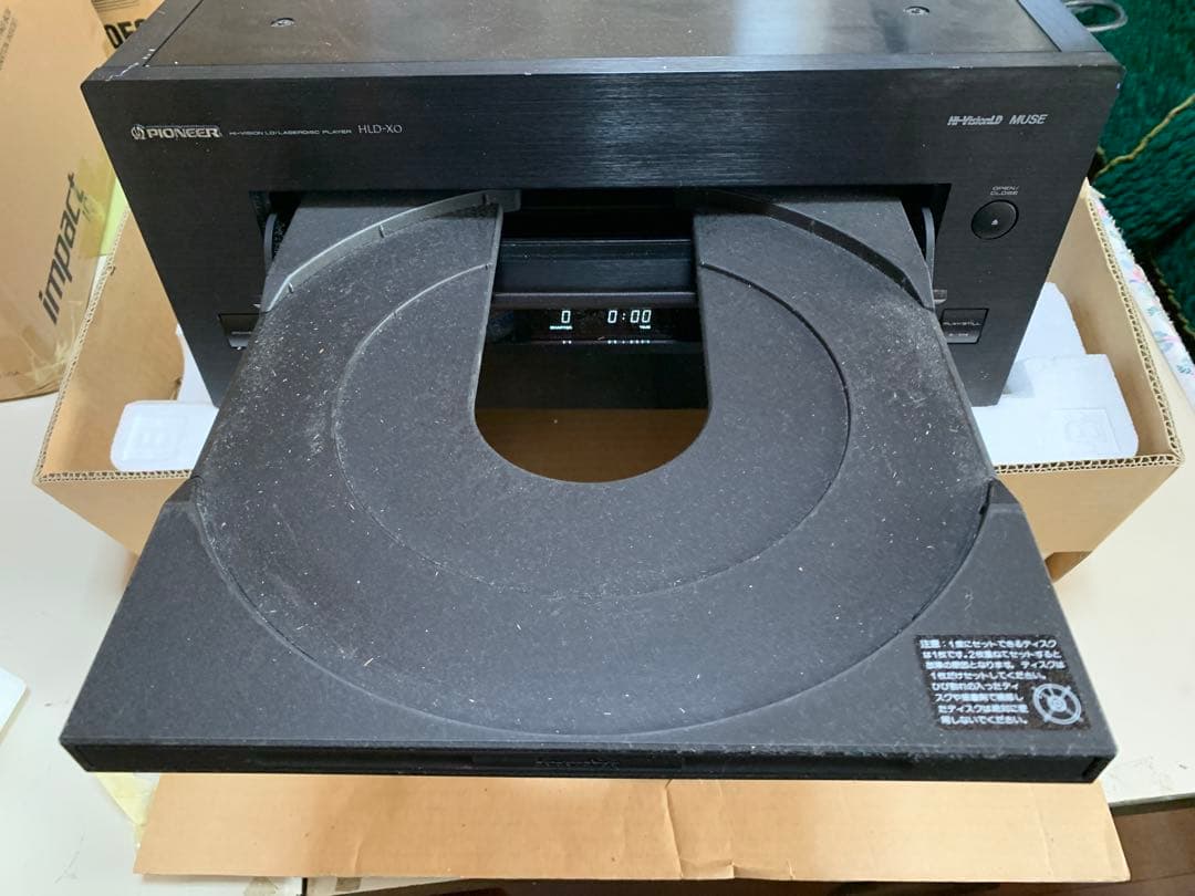 Pioneer HLD-X0 Hi-Vision レーザーディスクプレーヤー
