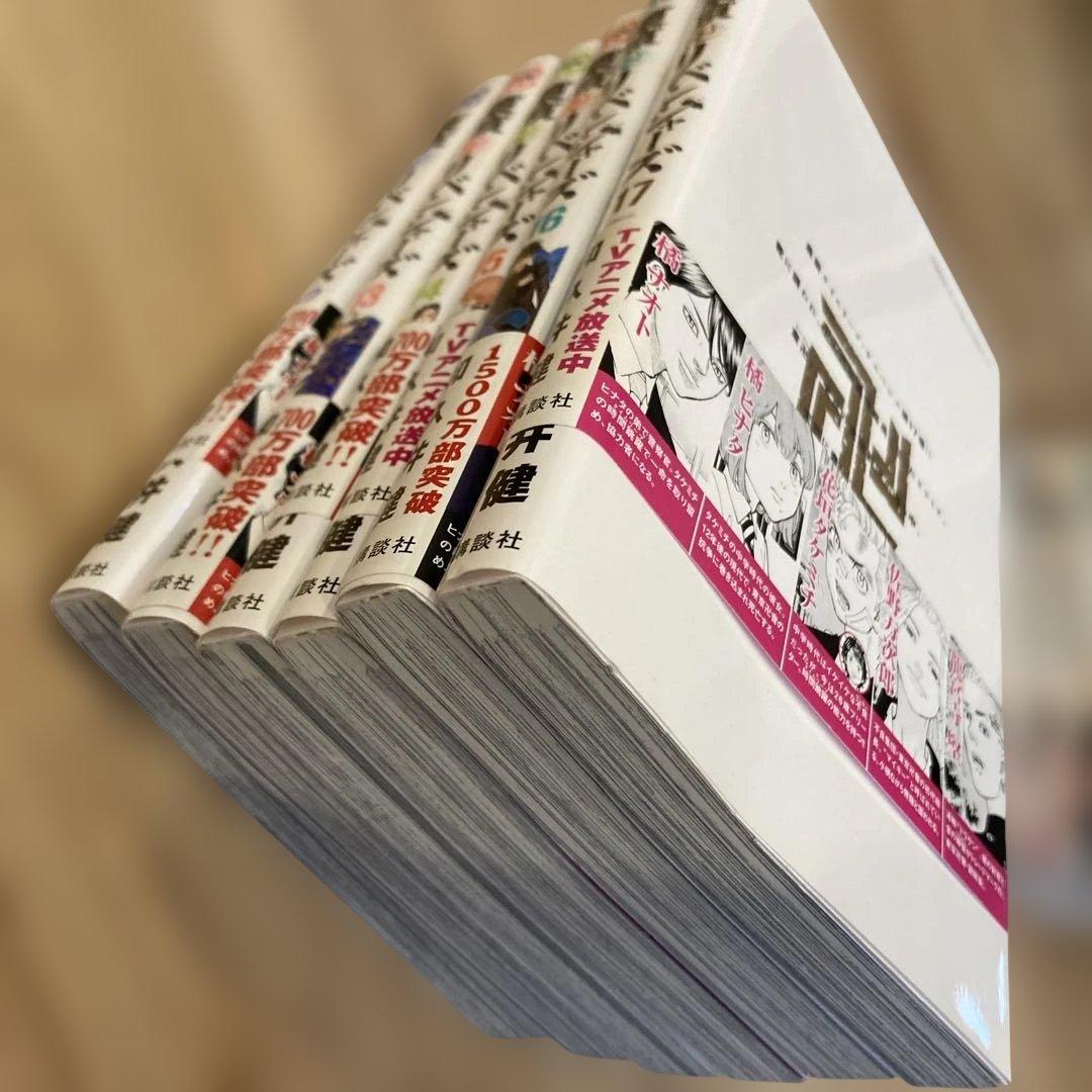 漫画　東京リベンジャーズ1〜31巻　完結まで