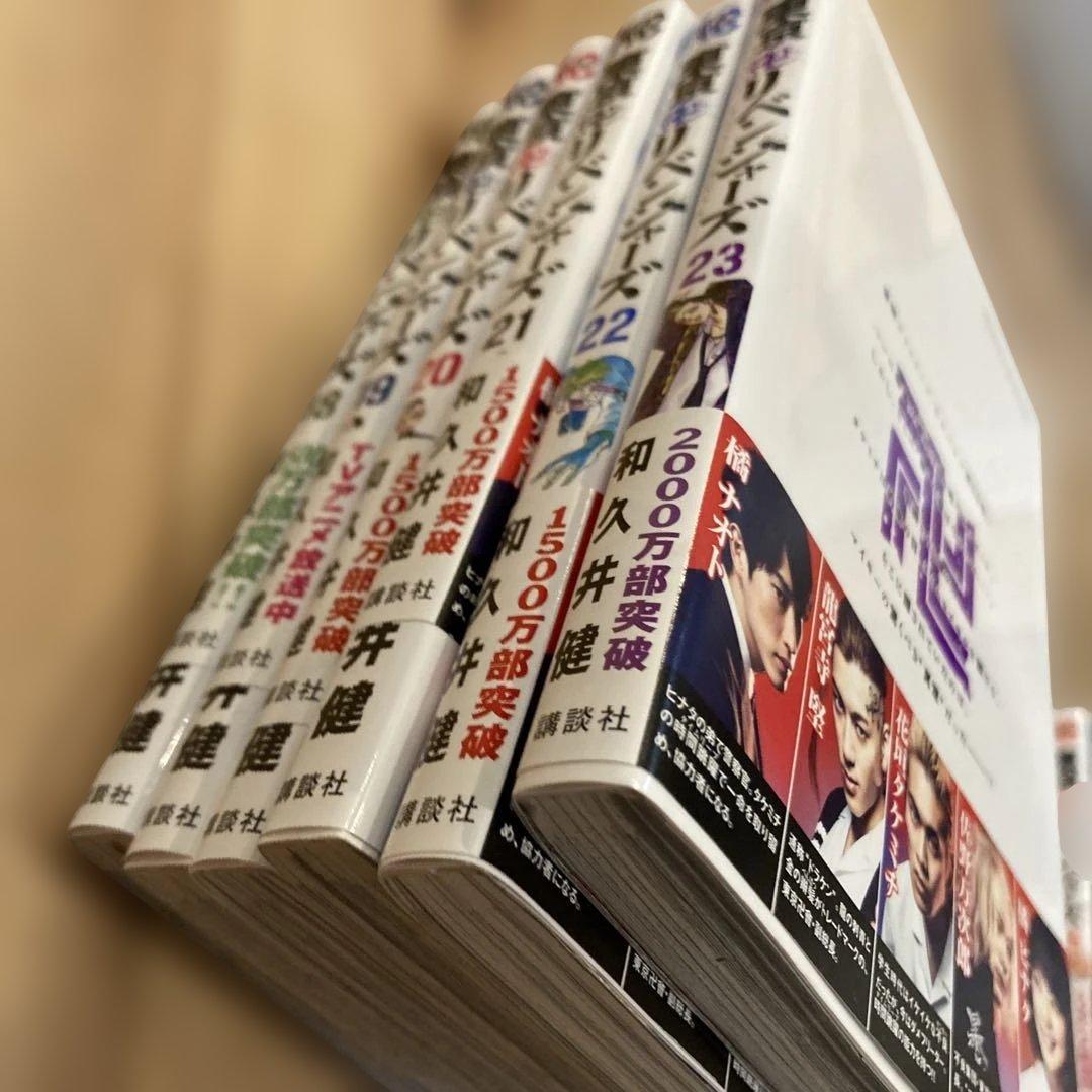 漫画　東京リベンジャーズ1〜31巻　完結まで