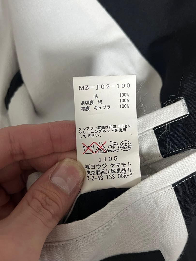 ジャケット・アウター Y's WOOL 2B TAILOREDJACKET 90's archive