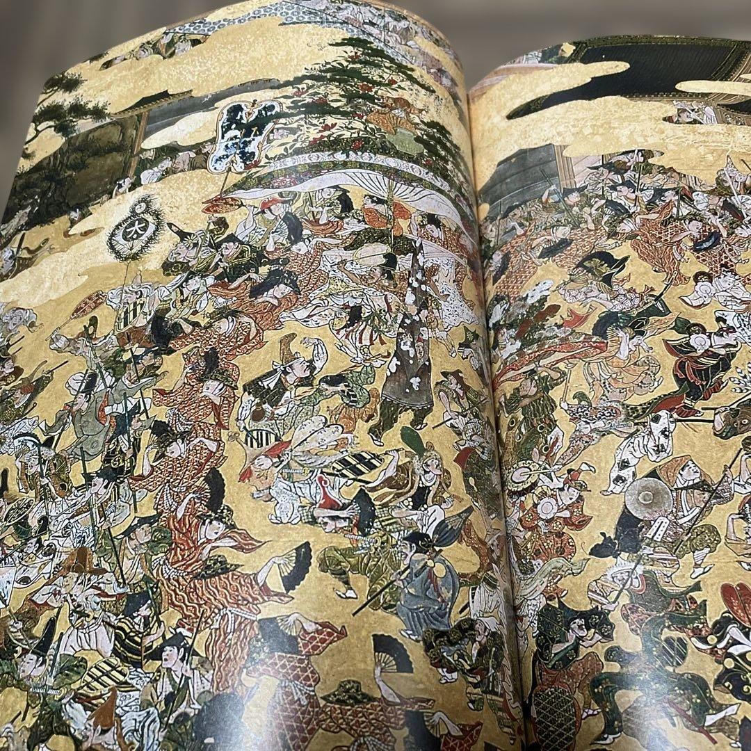 図録　岩佐又兵衛展　福井移住400年記念