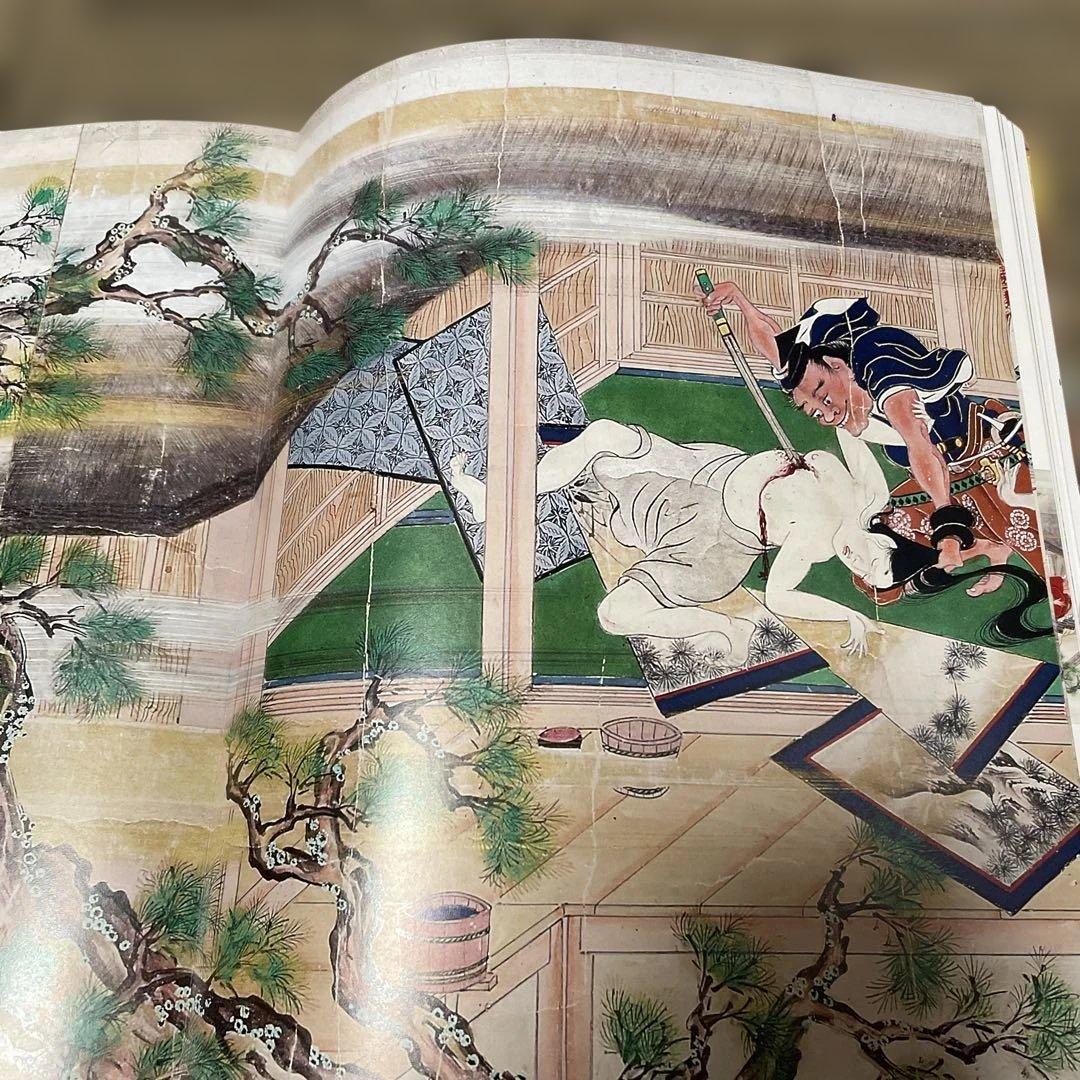 図録　岩佐又兵衛展　福井移住400年記念