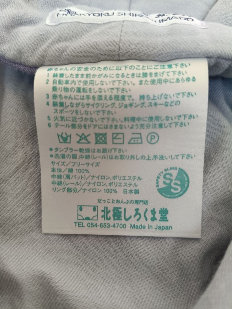 キュット ミー！823 綾織 オリンピアード／ストーン（薄手）美品