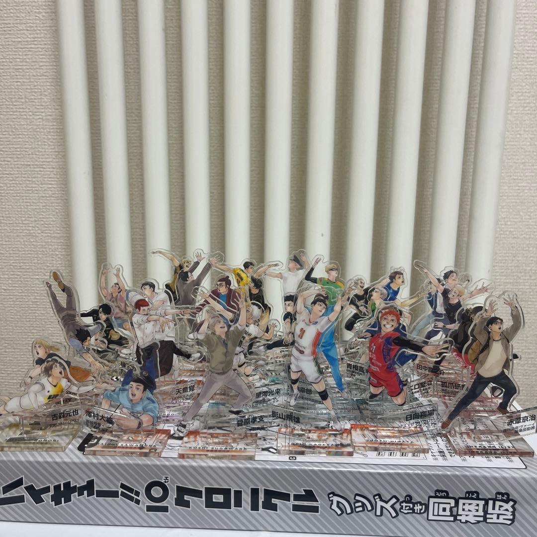 ハイキュー10周年クロニクルグッズ付き