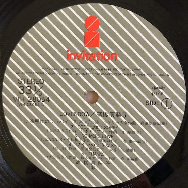 【LP】高橋真梨子『LOVENDOW』「for you…」収録 d978y96