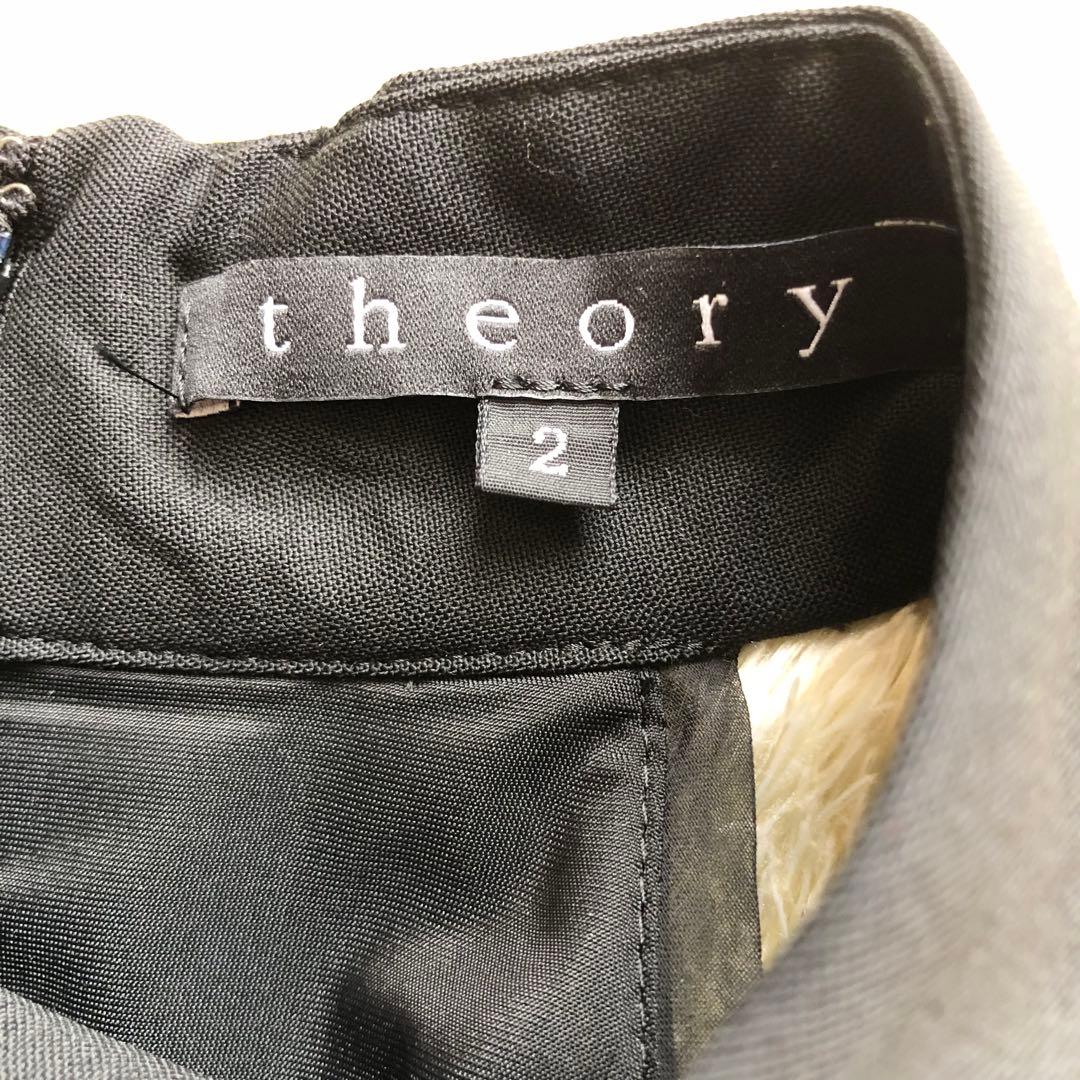 theory♪セオリー♪ホルターネックロングワンピース　黒　オーガンジー