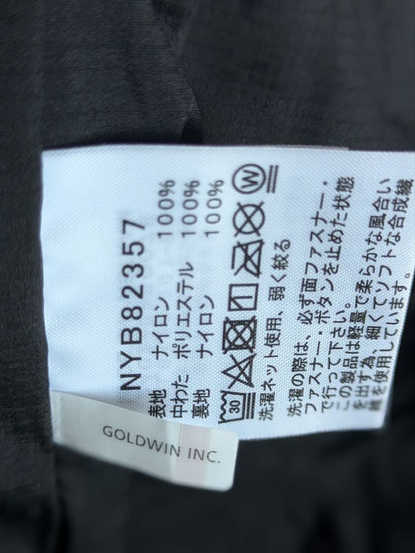 THE NORTH FACE ブラック 90
