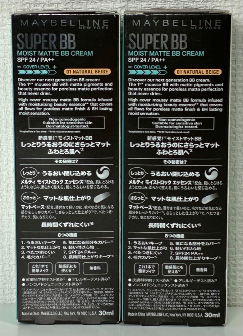 メイベリン BBクリーム SP BB モイストマット 01 ナチュラル オークル