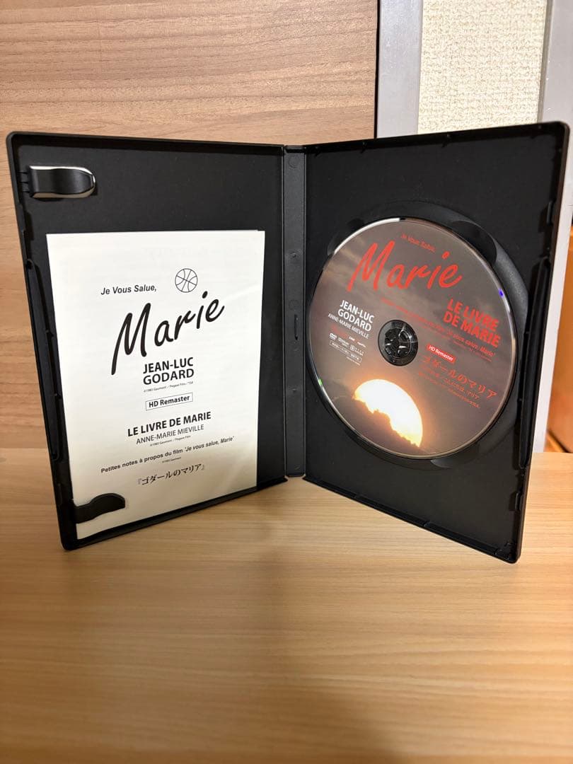 ゴダールのマリア DVD 最終価格